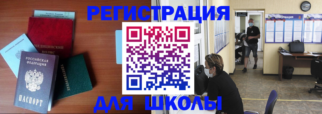 прописка гарантия в Махачкале